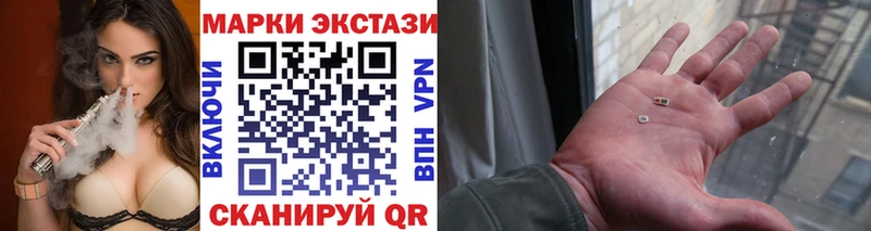 Марки N-bome 1,5мг  кракен ONION  Выкса 