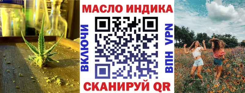 ТГК жижа Выкса