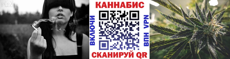 Каннабис конопля  продажа наркотиков  Выкса 