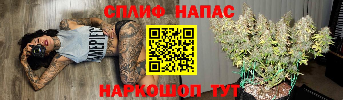 Конопля Ganja Выкса